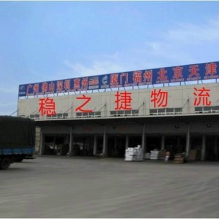 太倉(cāng)到新疆物流公司更新中【全境派送】18896608716