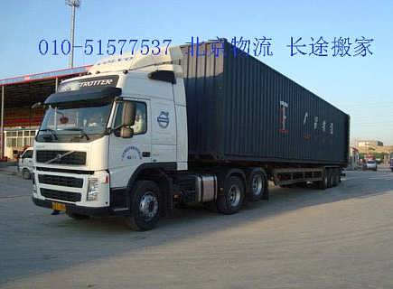 03順達(dá) 北京到洮南貨運(yùn)公司 行李托運(yùn)