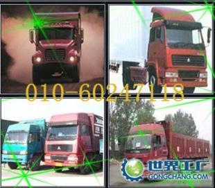 供應(yīng)宏遠(yuǎn)偉業(yè)&ldquo;北京到杭州物流公司_交通運(yùn)輸_世界工廠網(wǎng)中國產(chǎn)品信息庫