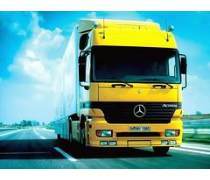 北京的物流產(chǎn)品庫(kù)