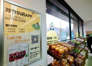 蘇寧物流升級冷鏈網(wǎng)絡(luò) 全國八大冷鏈倉協(xié)同，北京生鮮最快一小時送達(dá)